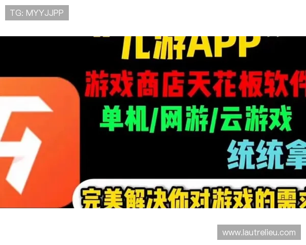 J9九游app最新版本下载安装指南帮助玩家轻松畅玩热门游戏